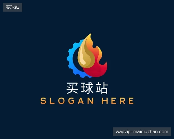 初识买球站中国官网