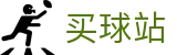 买球站 - 安全买球网 - 2026世界杯持续跟进动态与最新快讯更新